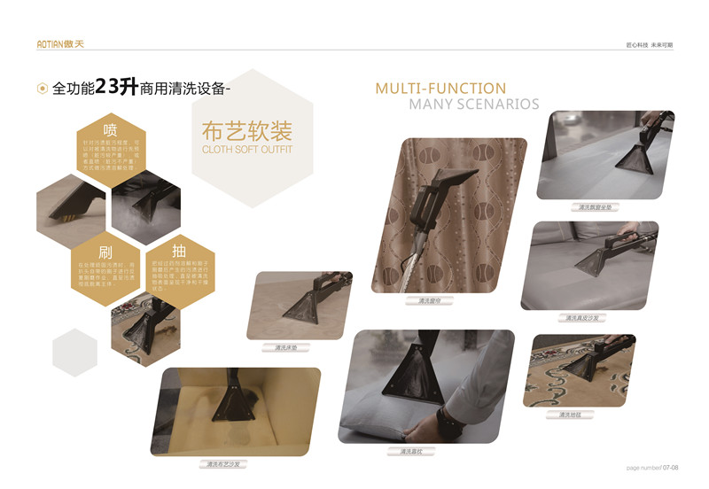 軟裝抽洗機(jī)使用注意事項(xiàng)